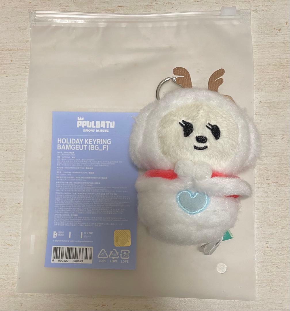 TXT ボムギュ バムグッ キーリング - メルカリ