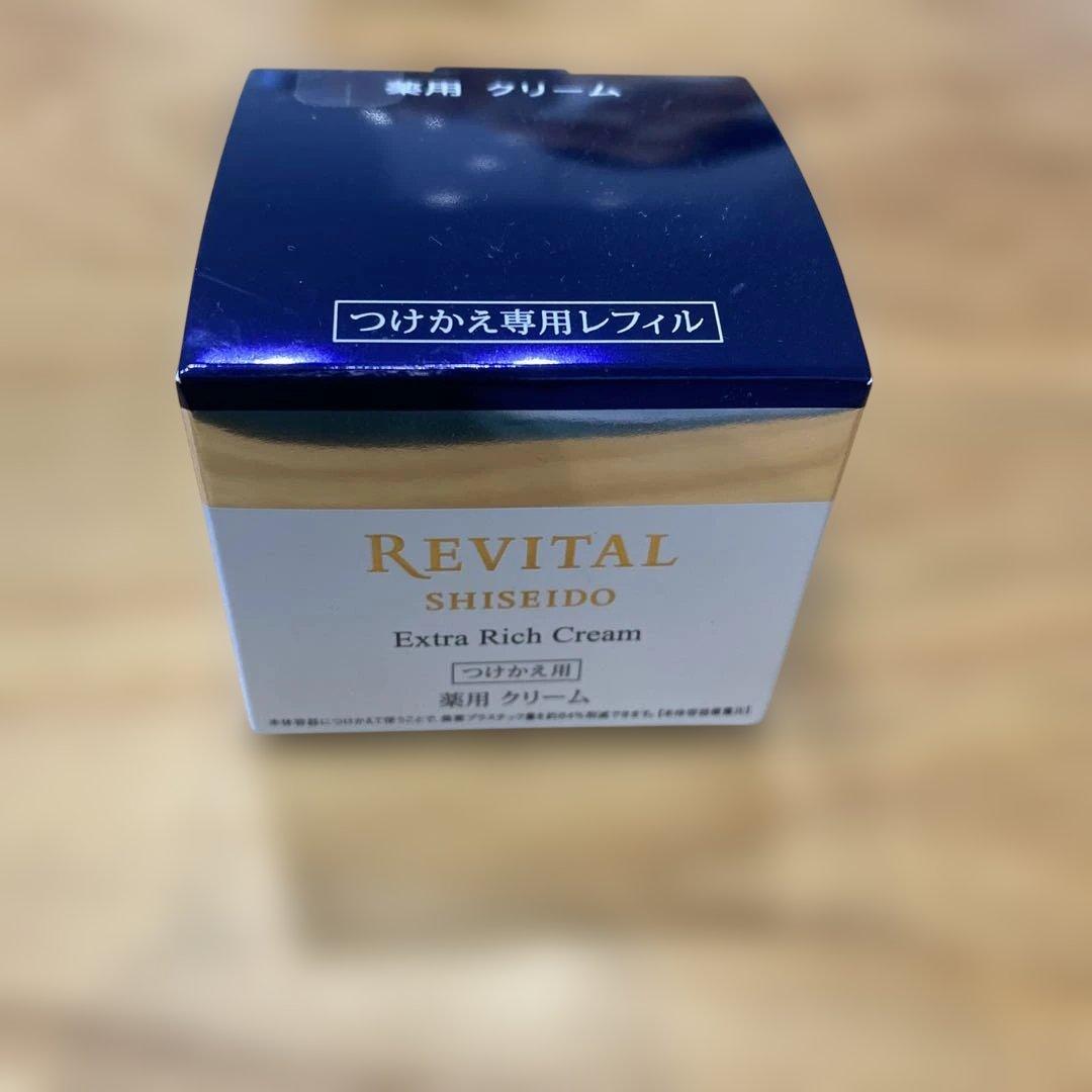 SHISEIDO REVITAL エクストラリッチクリーム 50g