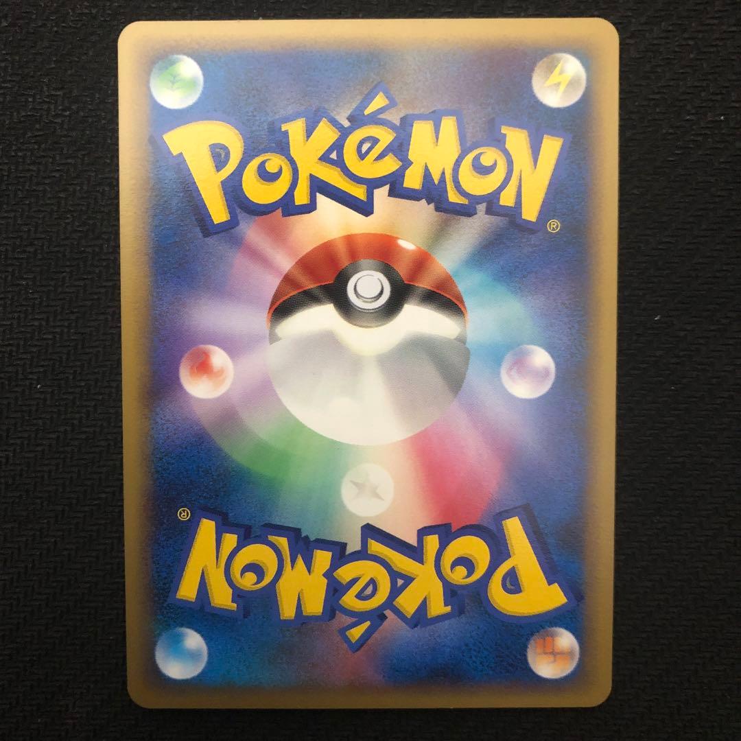 ポケモンカード ふしぎなアメ 4枚セット レジェンド LEGEND 9741