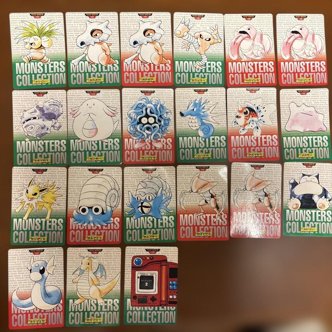 ポケモンカード モンスターコレクション ポケットモンスター ポケモンカード リザードン キラカード 2枚 赤緑