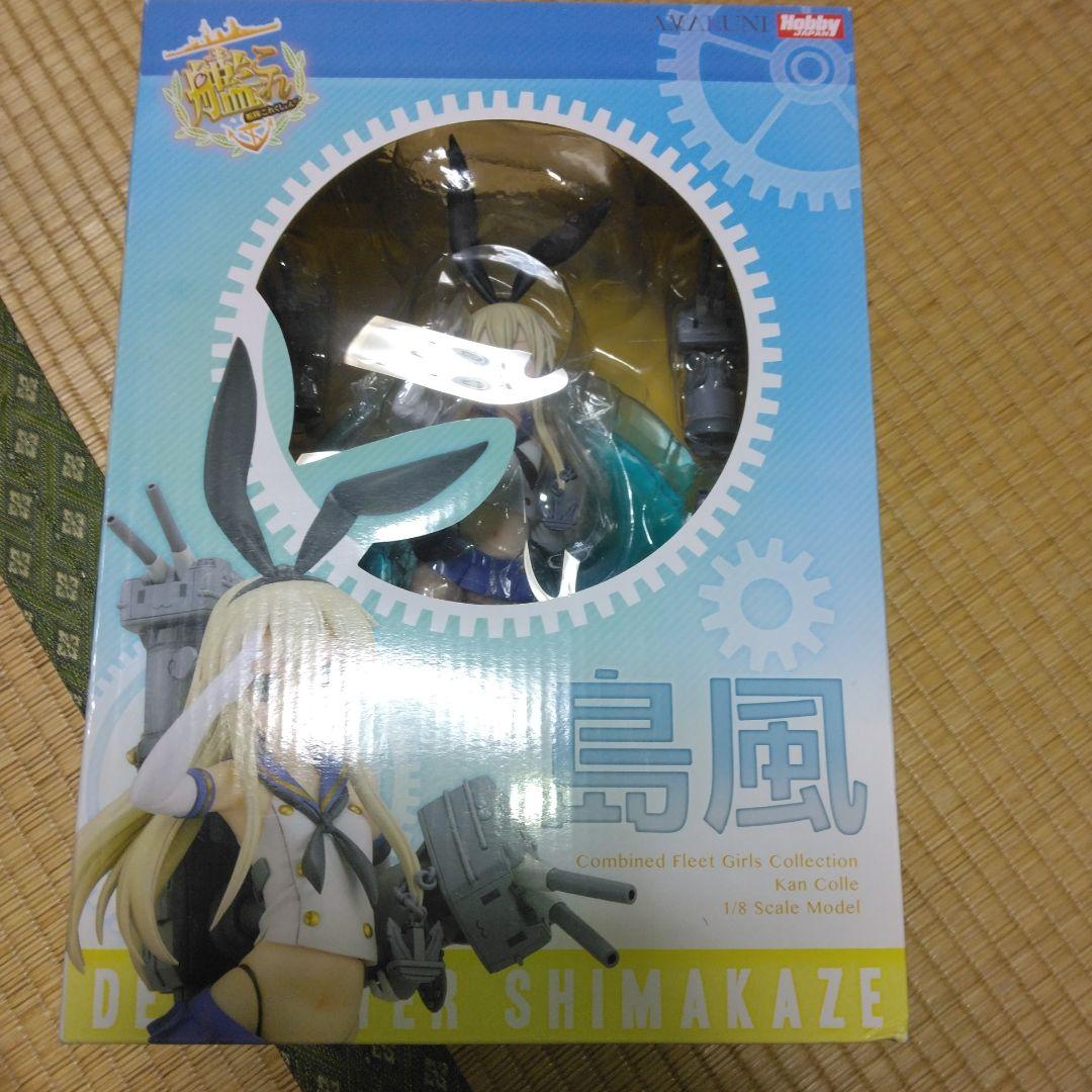 艦これ 島風 アマクニ