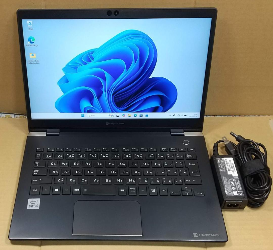 10世代 i5】13.3型 dynabook G83/FS 16GB オフィス