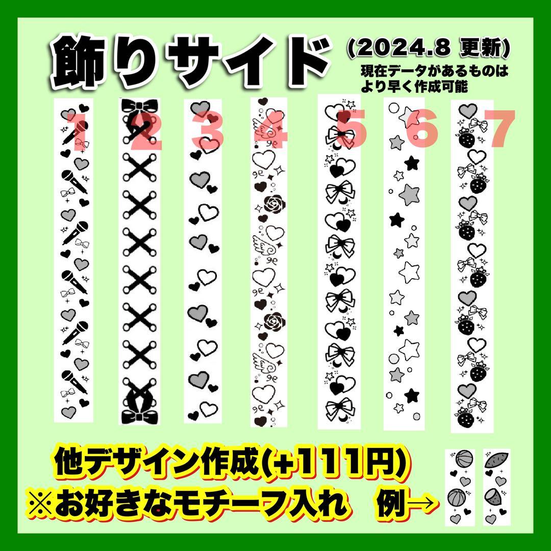 ☆EBiDAN専用 キンブレシート オーダー受付中☆ - メルカリ