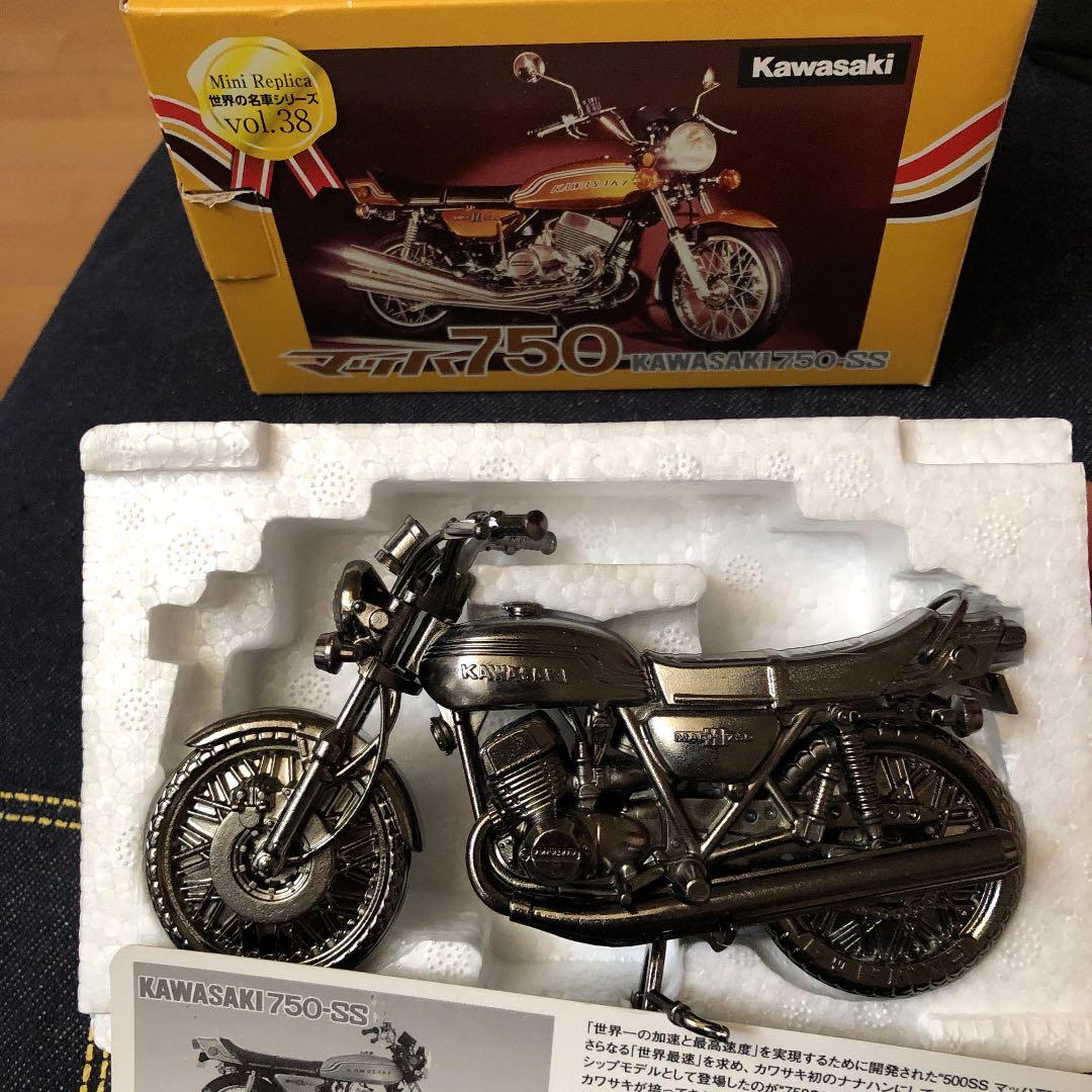 バイク模型 レッドバロン - メルカリ