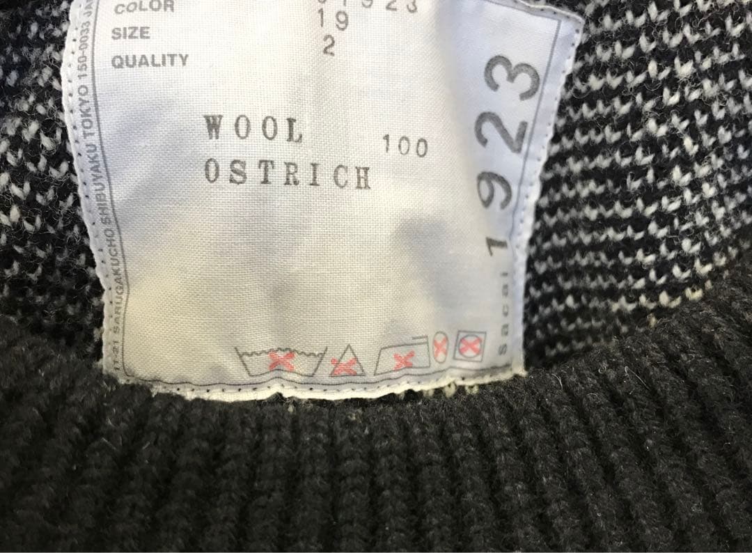 サカイsacaiウールリアルファーセーターゼブラ柄ネイビーレッド