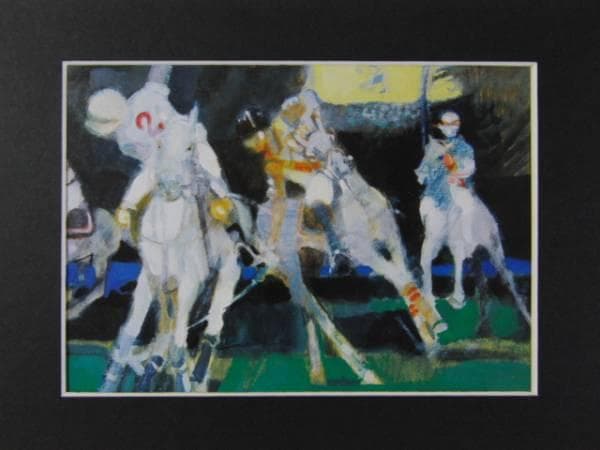 ポール・アンビーユ　ポロ　レゾネより　新品額付