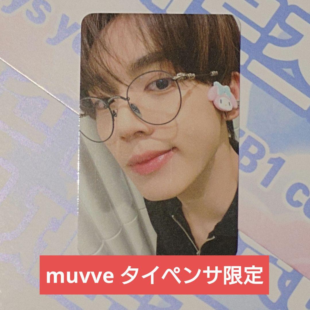 ゼベワン タイ サンリオ トレカ ユジン タイペンサ限定 muvve ヘアピン