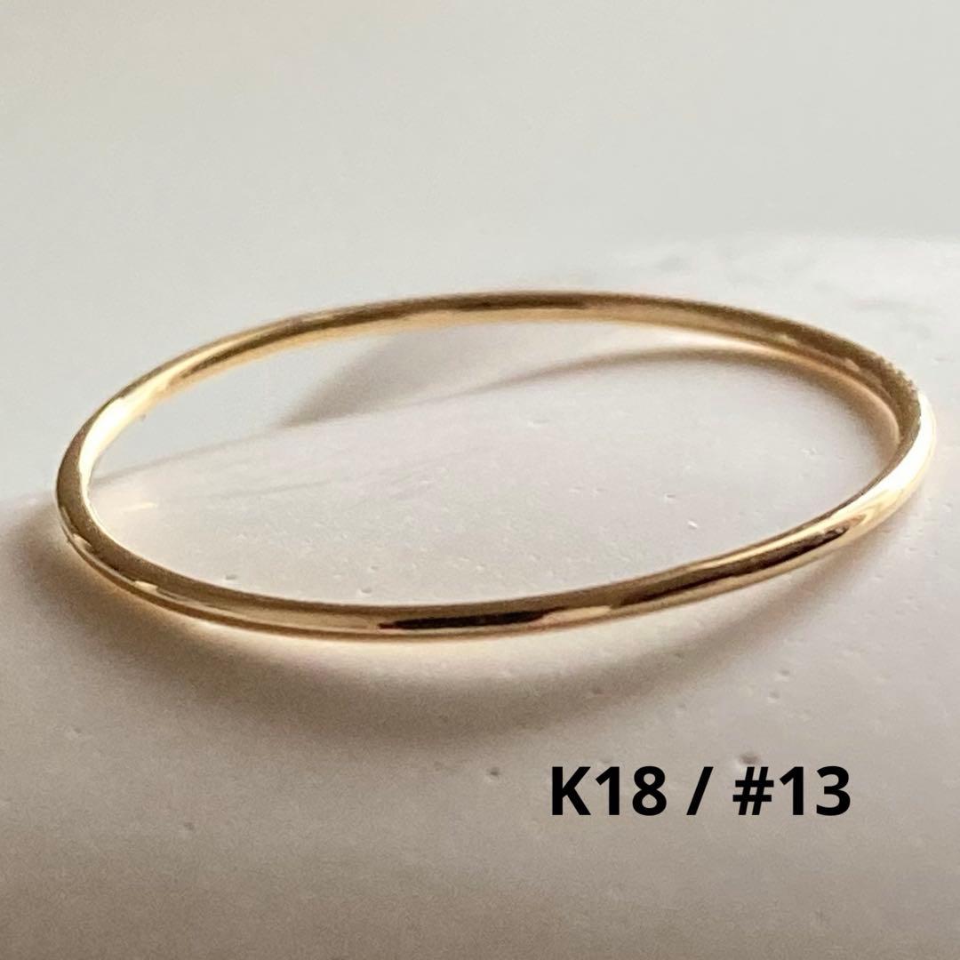 大特価！早いもの勝ち！新品 日本製 高品質 18金 K18 リング 13号
