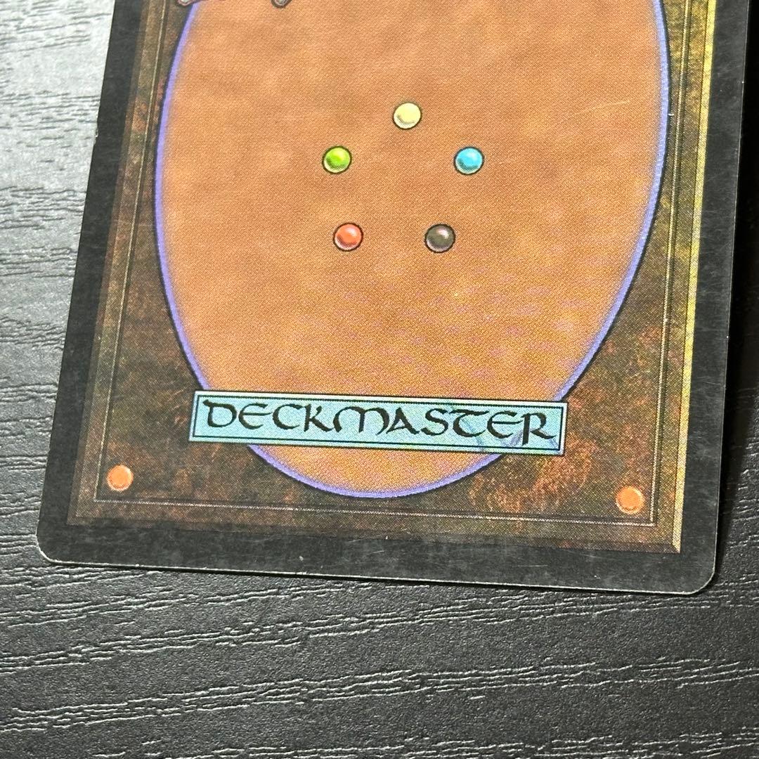 MTG 不毛の大地 日本語 初版 3枚 - メルカリ