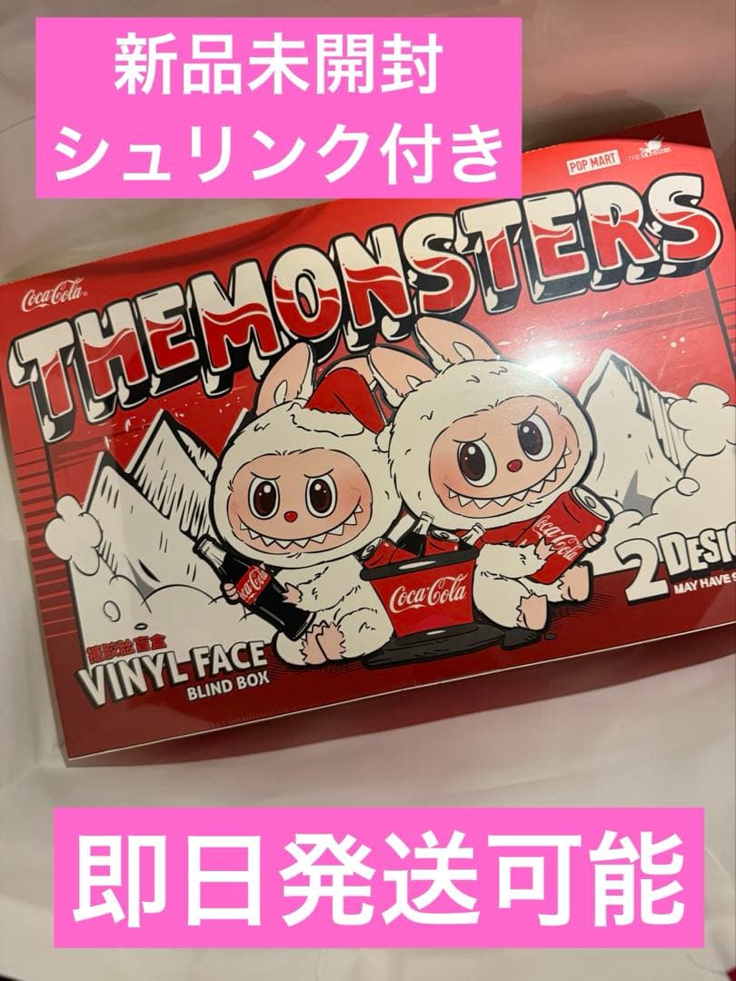 【8/18まで】ラブブTHE MONSTERS コカ・コーラ シリーズ 正規品】 Labubu ラブブ らぶぶ THE MONSTERS コカ・コーラ シリーズ