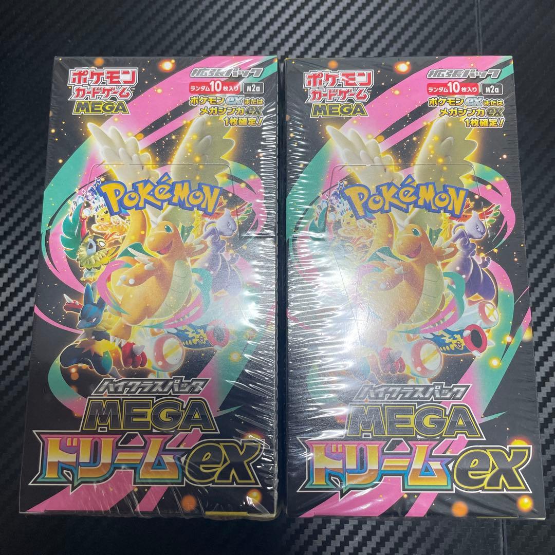 ポケカ　MEGAドリームex 新品未開封　シュリンク付き　2box