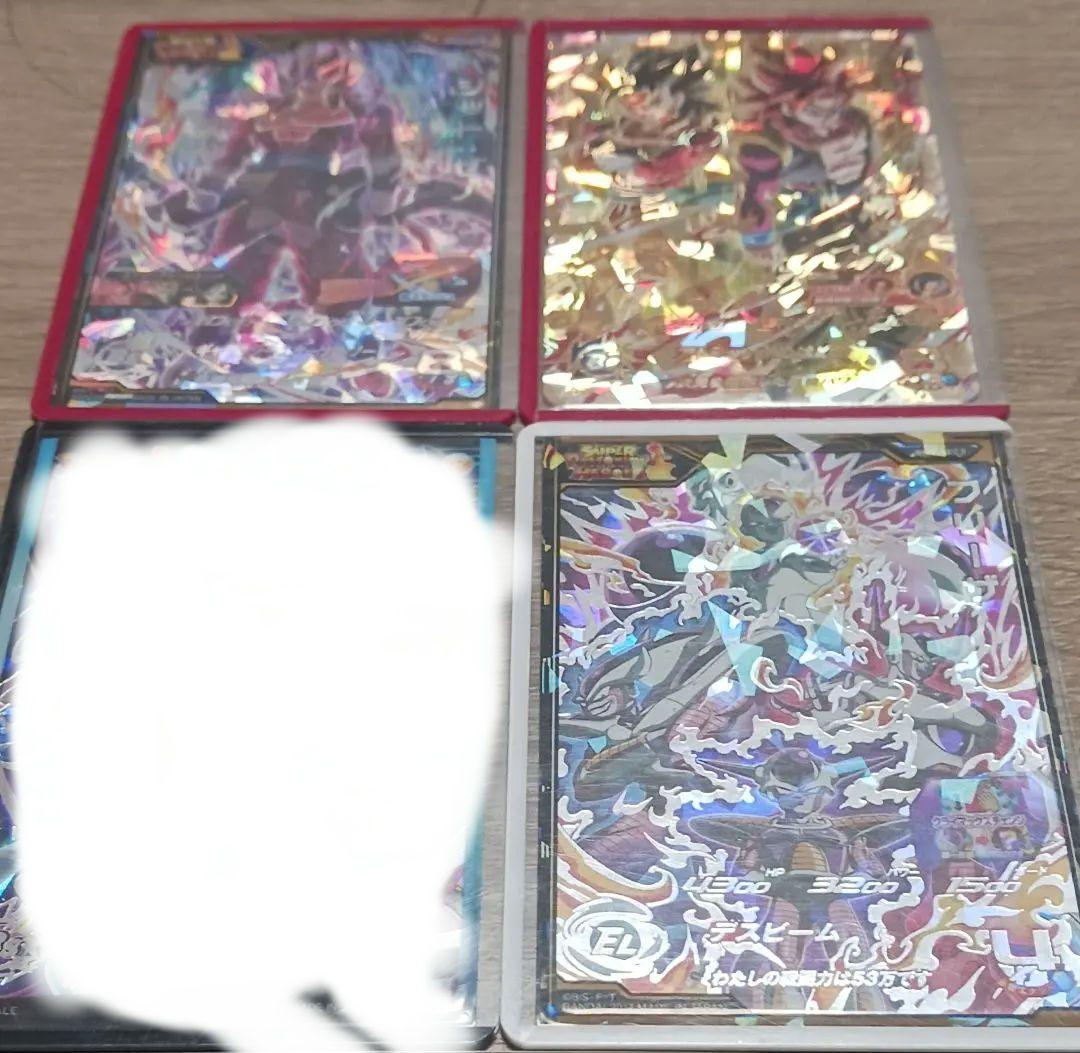 ドラゴンボールヒーローズ引退品 翌日発送