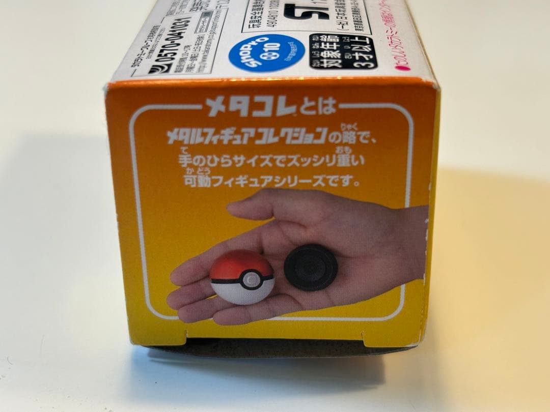 タカラトミー メタコレ ポケットモンスター モンスターボール - メルカリ