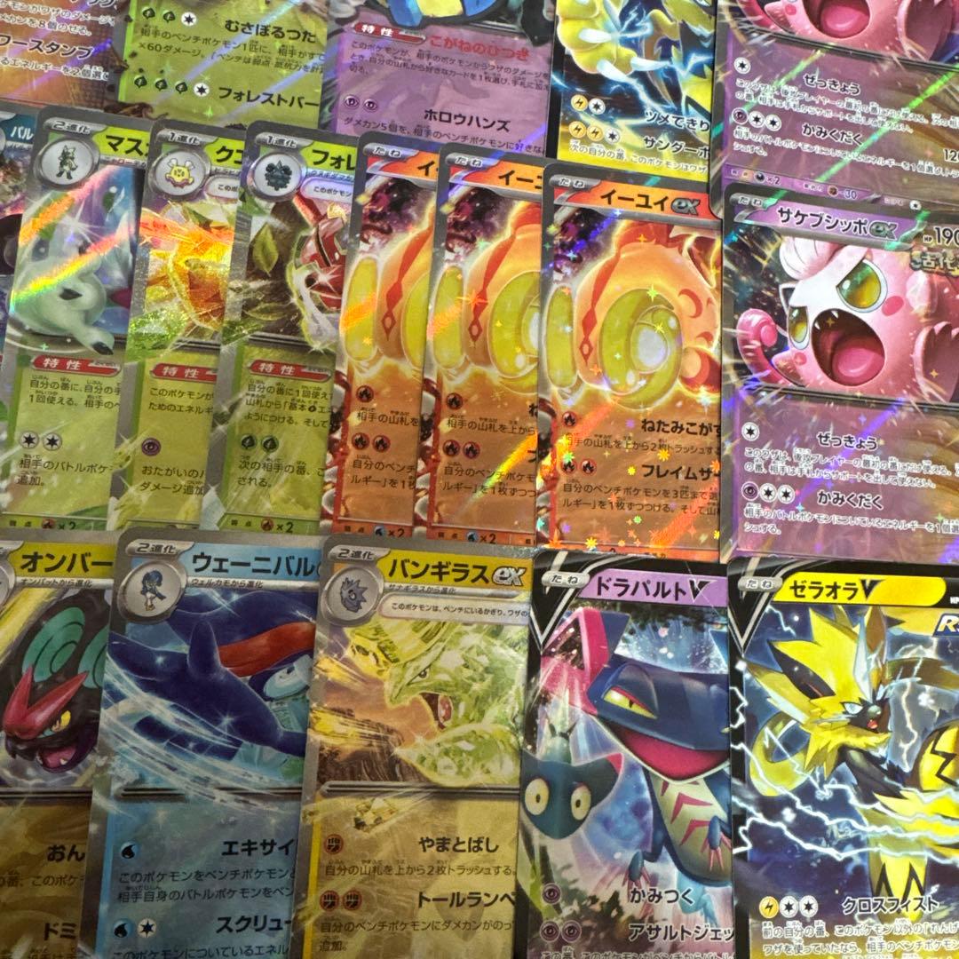 ポケモンカード 引退品 約2000枚 - メルカリ