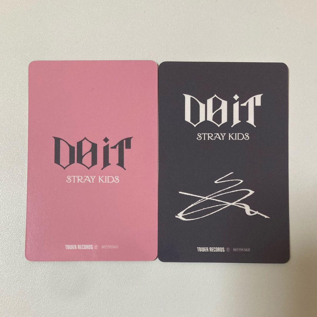 Straykids DOIT ヒョンジン タワレコ ラキドロ トレカ - メルカリ
