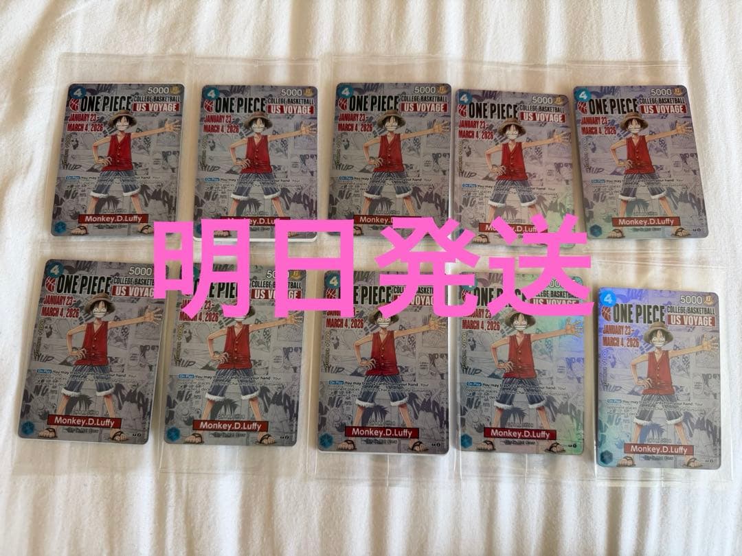 ワンピースカード ルフィ 大学 バスケ プロモ 未開封 限定 - メルカリ
