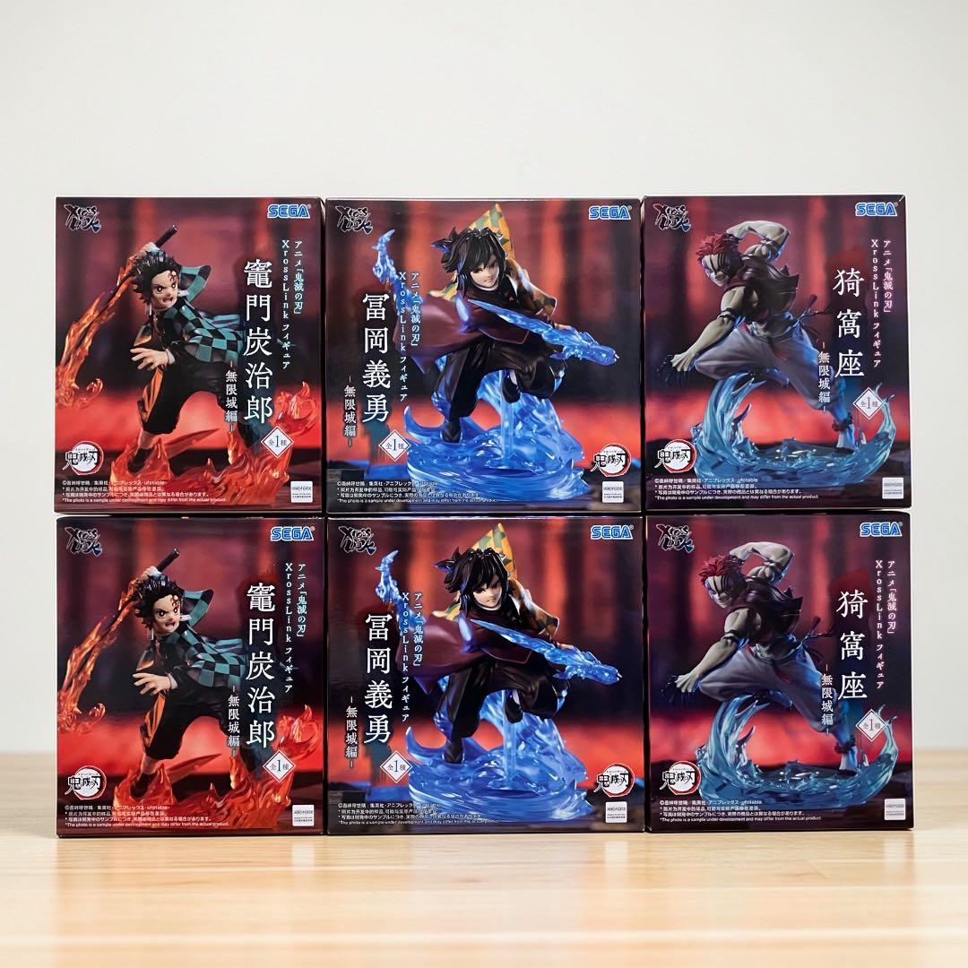 鬼滅の刃 XrossLinkフィギュア 竈門炭治郎 冨岡義勇 猗窩座 6個セット