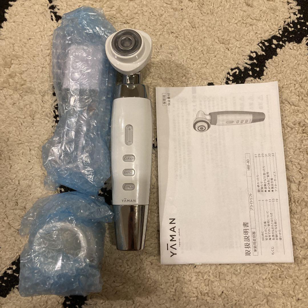 ヤーマン　ブライトリフト