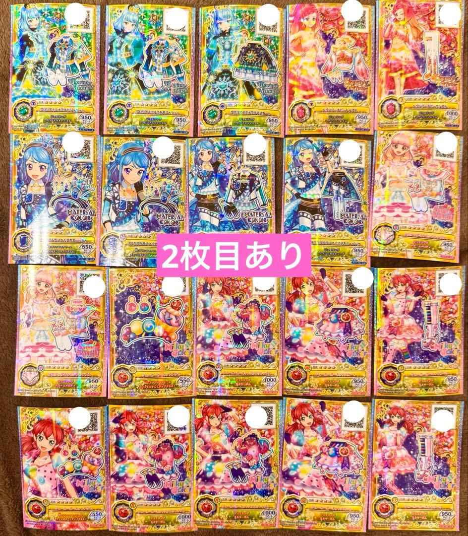 月宮花奈様 リクエスト 5点 まとめ商品