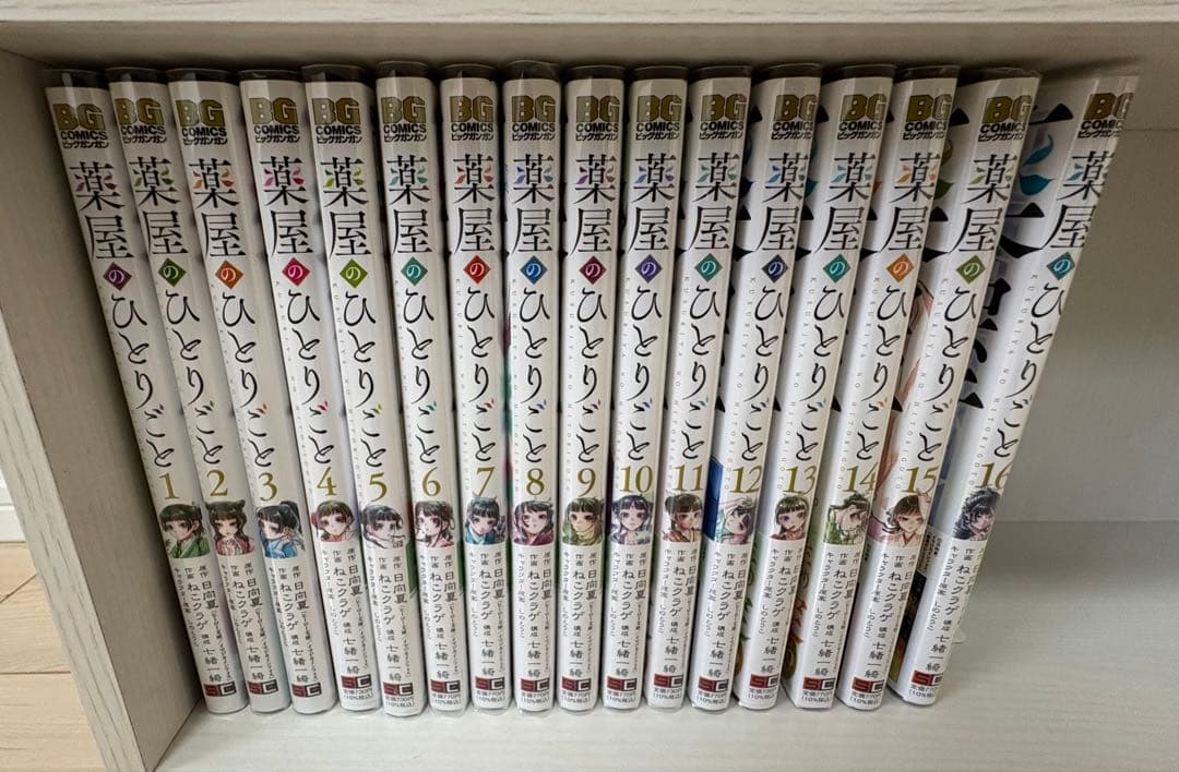 薬屋のひとりごと 全巻セット(1〜16) ねこクラゲ - メルカリ