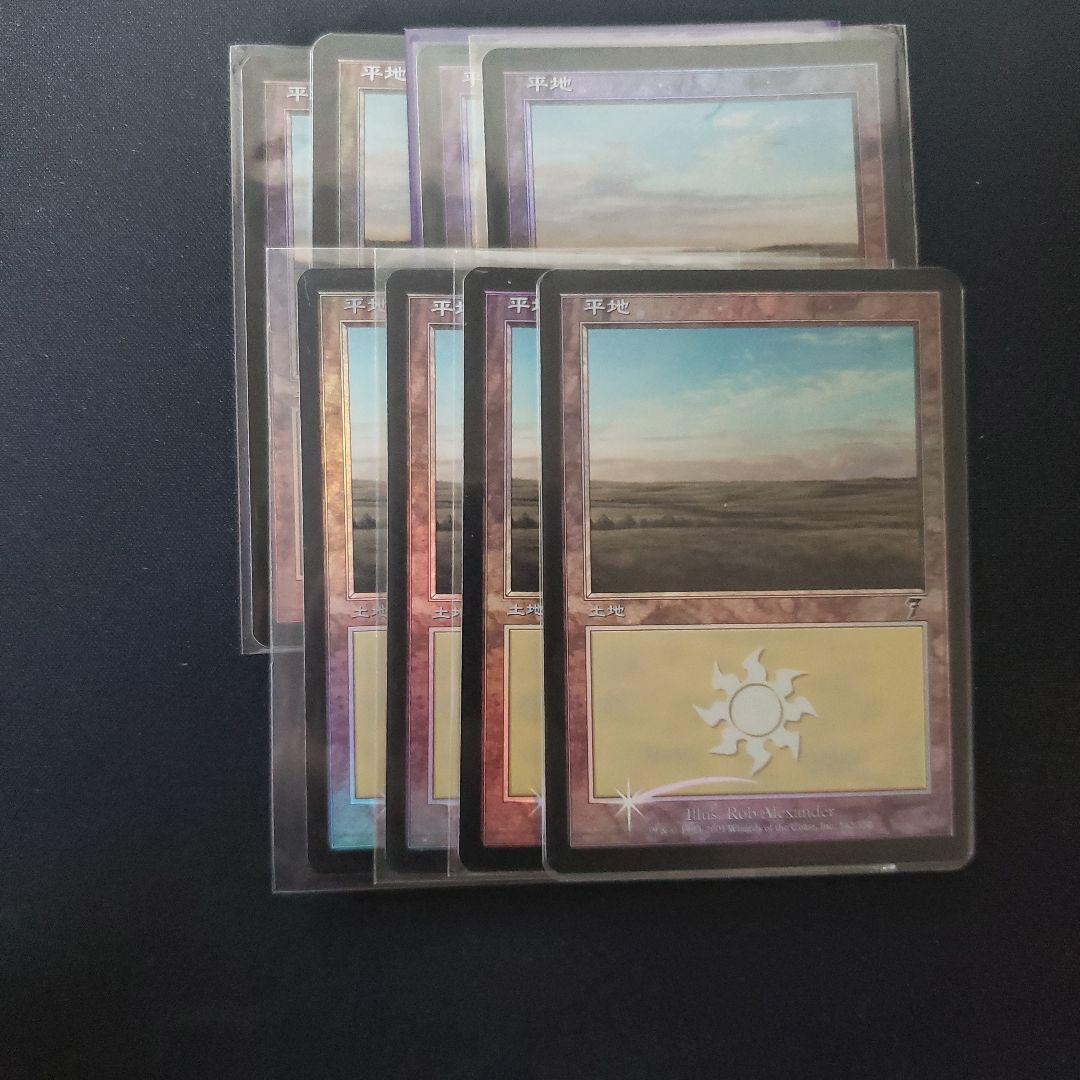 MTG FOIL 7ED Plains 平地 8枚セット 343 - メルカリ