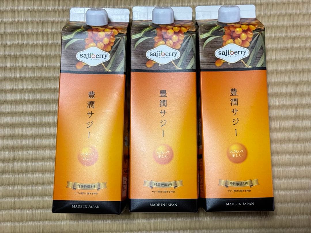 フィネス 豊潤サジー　1000ml×3本 サジーのフィネス | 豊潤サジー通販 | サジーベリー通販