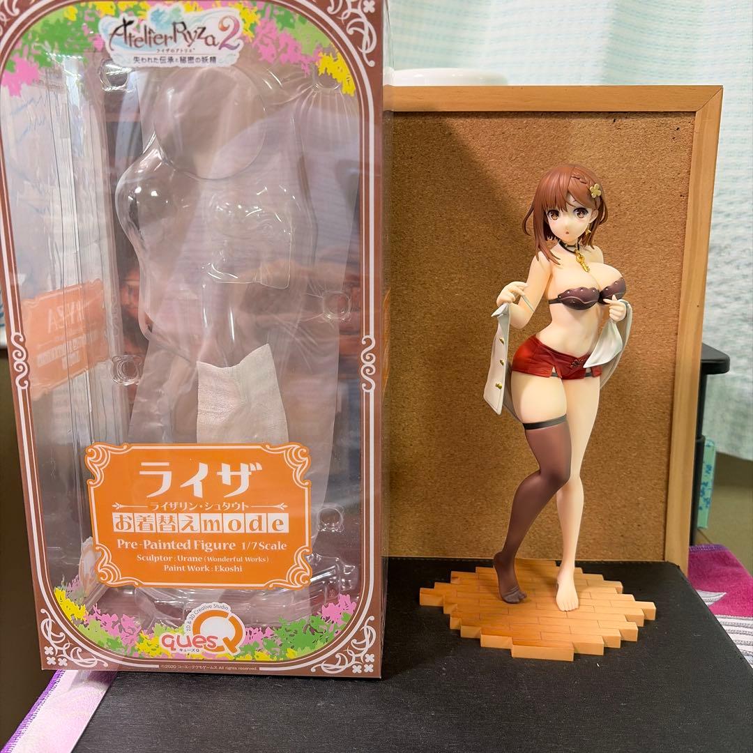 ライザのアトリエ2 ライザリン・シュタウト　お着替えmode