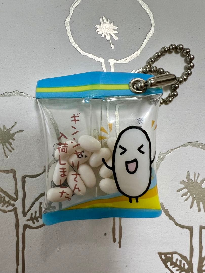 平成レトロ サンエックス San-x ぎんしゃりさん キーホルダー - メルカリ