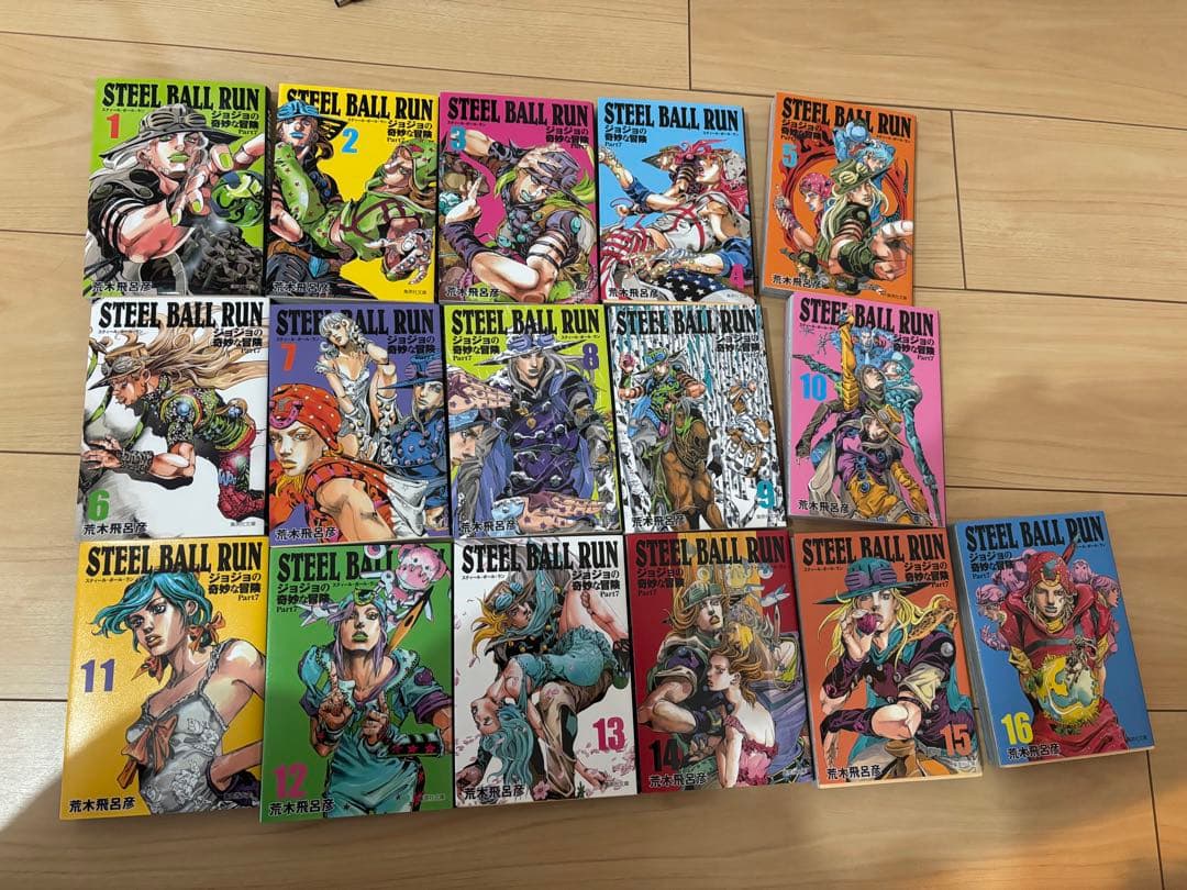 スティールボールラン 文庫 全巻セット 1〜16巻 - メルカリ