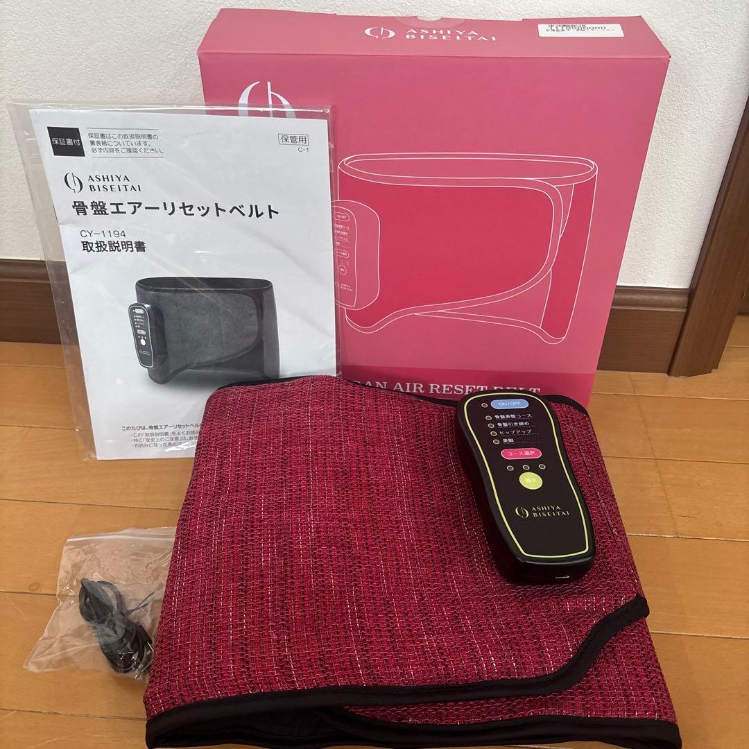 ASHIYA BISETTAI エアリーセットベルト CX-184
