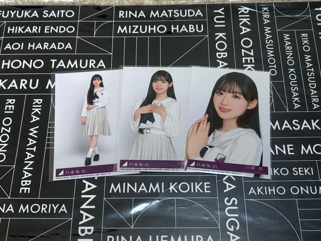 川﨑桜 生写真 My respect アルバム 封入 乃木坂46 セミコンプ Amazon.co.jp: 【川﨑桜】 公式生写真 乃木坂46 人は夢を二度見る 封入