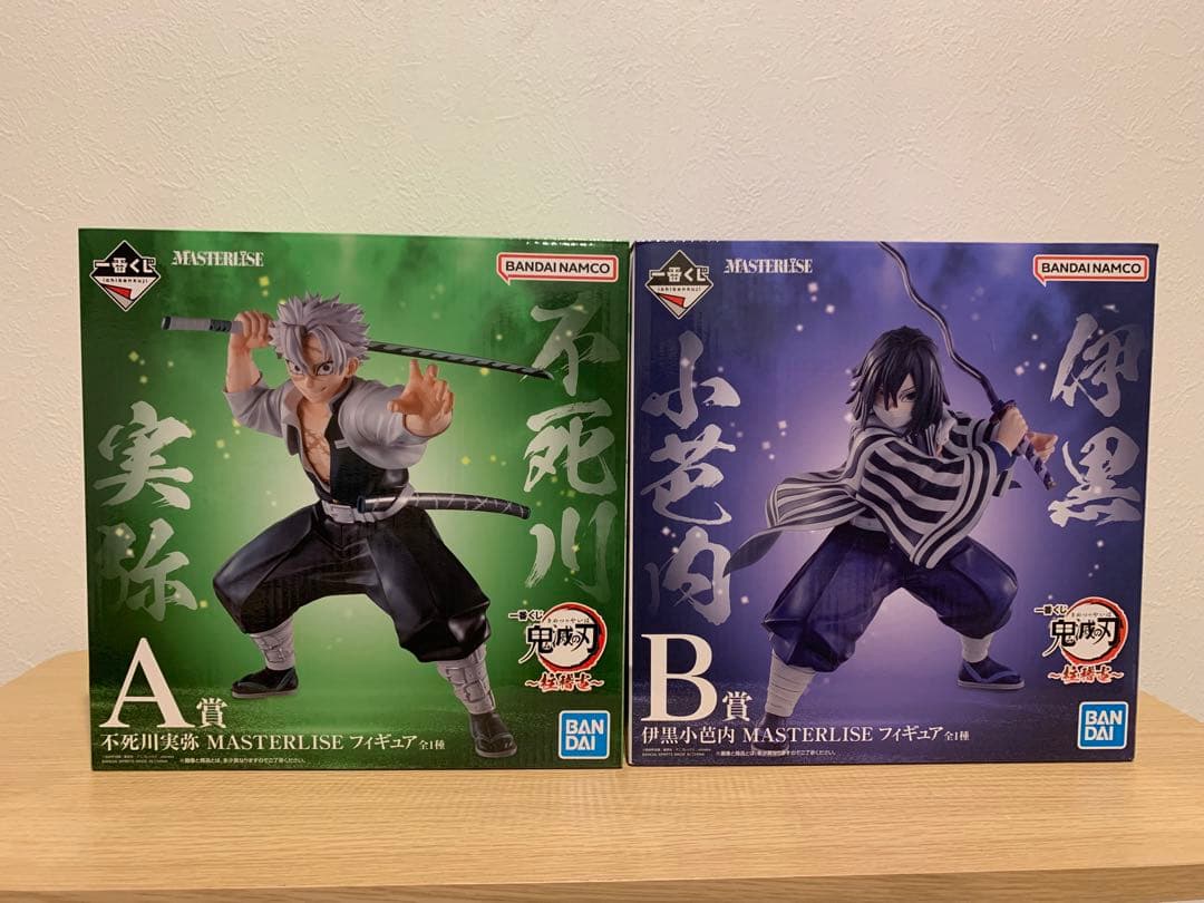 新品未開封一番くじ鬼滅の刃柱稽古　A賞 不死川実弥　B賞　伊黒小芭内　2個セット