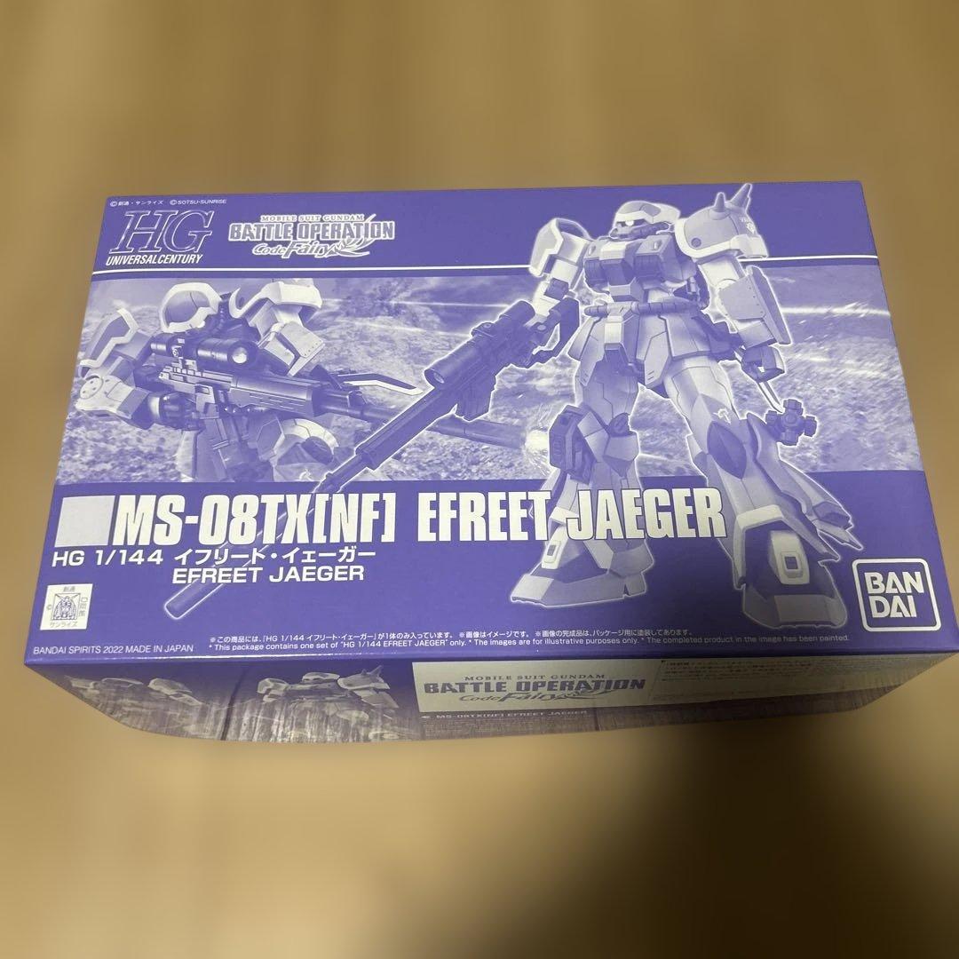 HG 1/144 MS-08TX[NF] EFREET JAEGER - メルカリ