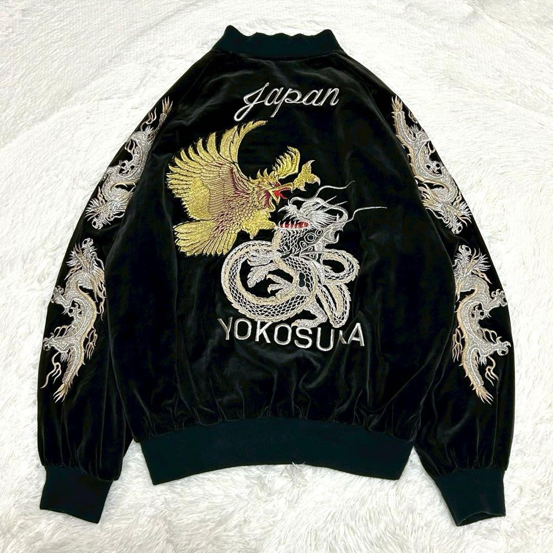 豪華刺繍 別珍 スカジャン 3L 昇り龍 鷲 鷹 鳳凰 ベロア スーベニア 黒 スカジャン 日本製本格刺繍のスカジャン3L 鷹と龍 : takafuku1915