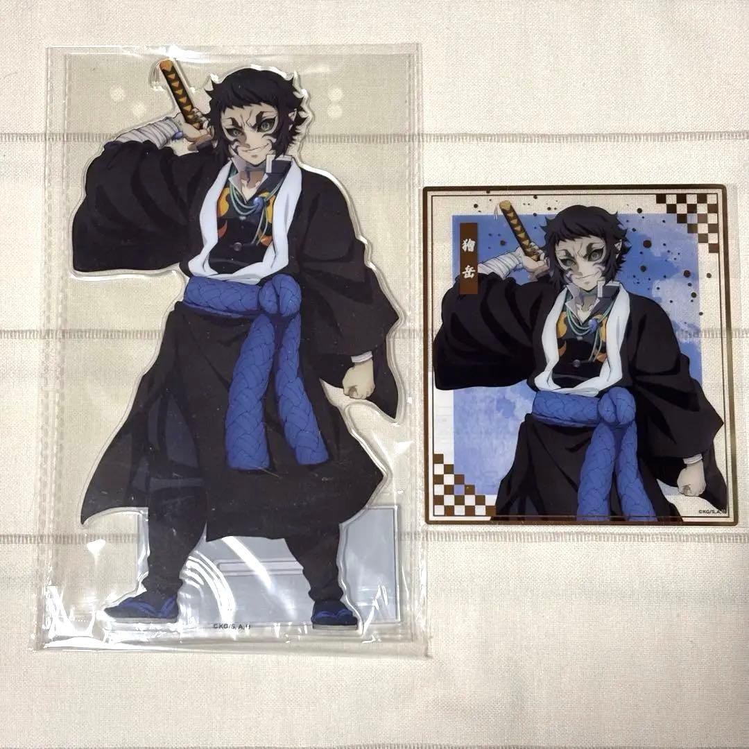 アニプレックスオンラインくじ鬼滅の刃 獪岳 ビッグアクリルスタンド