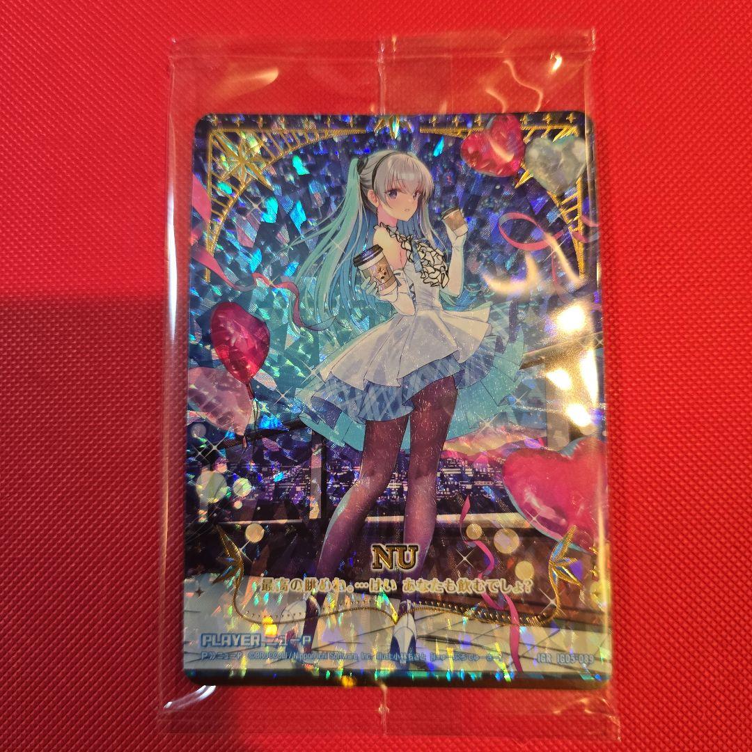 Z/X　ゼクス　ニュー　IGR