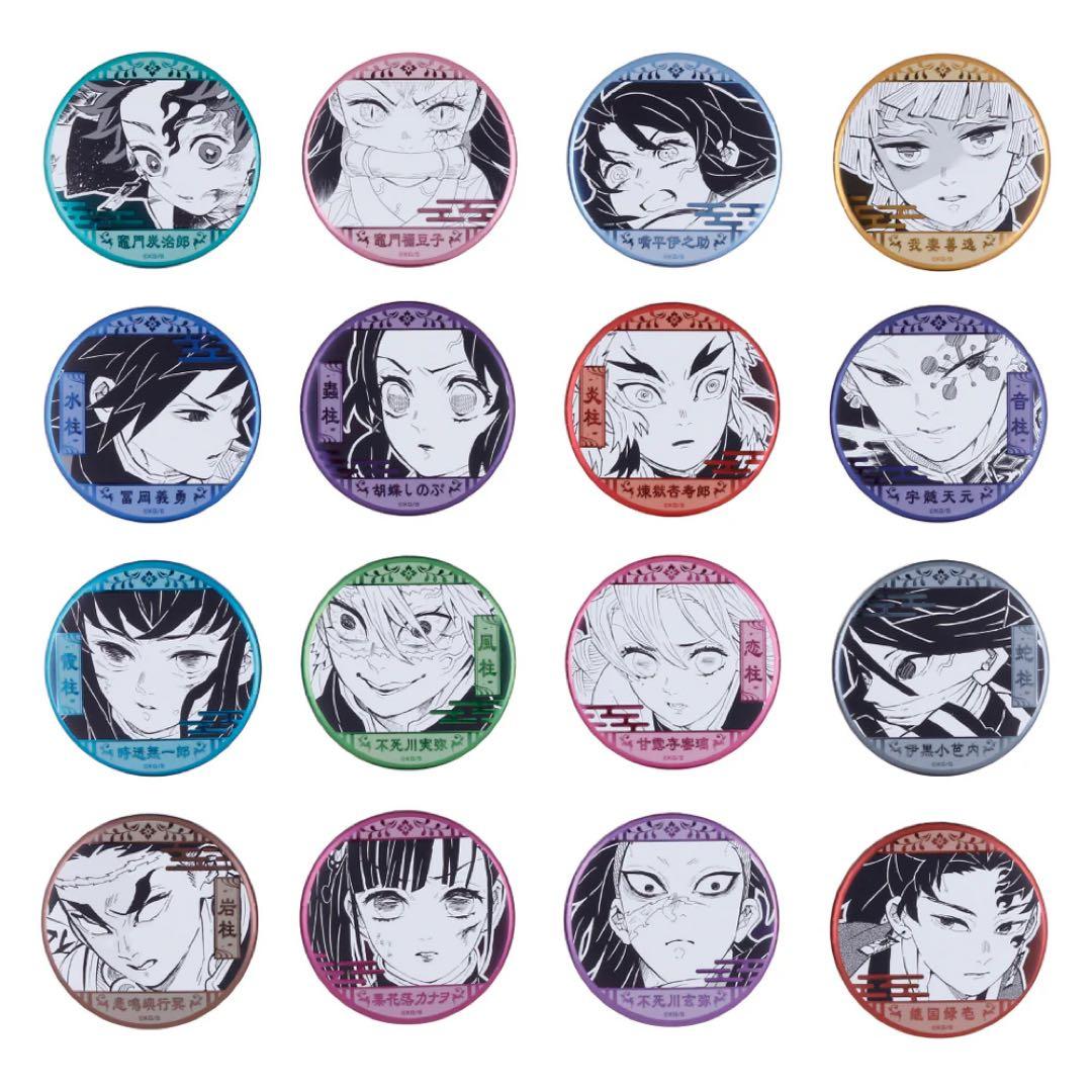 40個□鬼滅の刃 デコレクション缶バッジ 第2弾(全16種) 吾峠呼世晴原画