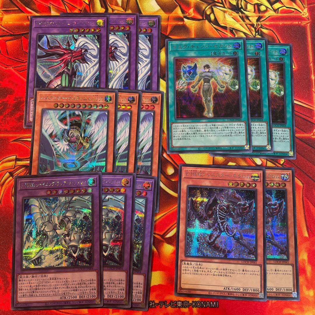 遊戯王 HERO デッキパーツ シークレット - メルカリ