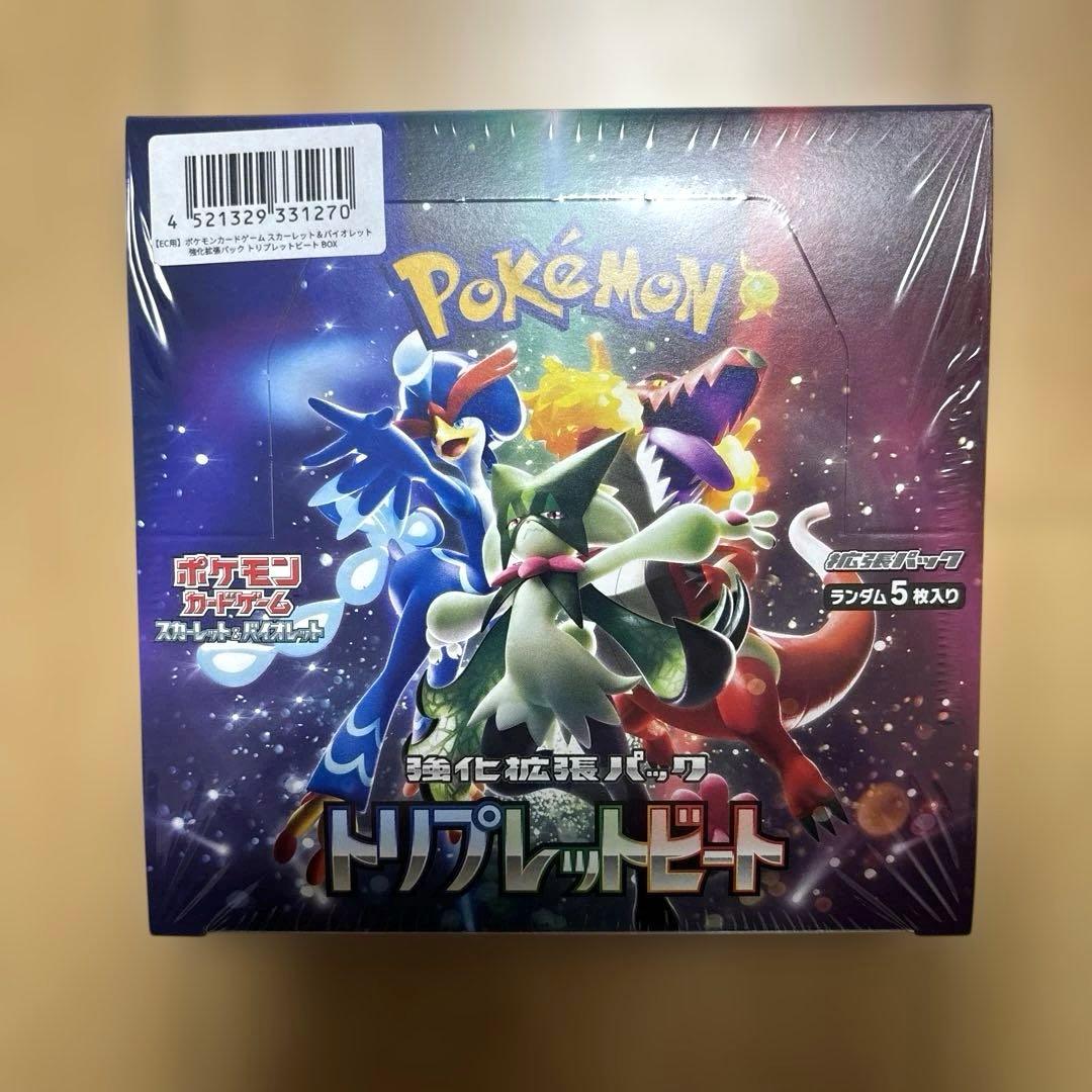 ポケモンカードゲーム トリプレットビート 未開封シュリンク付き