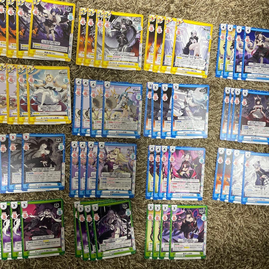 reバース アズールレーン　vol.4 pr 4コン