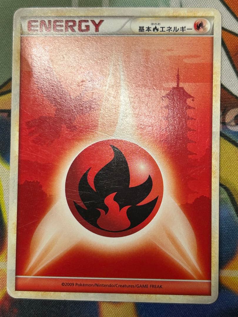 基本炎エネルギー レジェンド シルエット - メルカリ