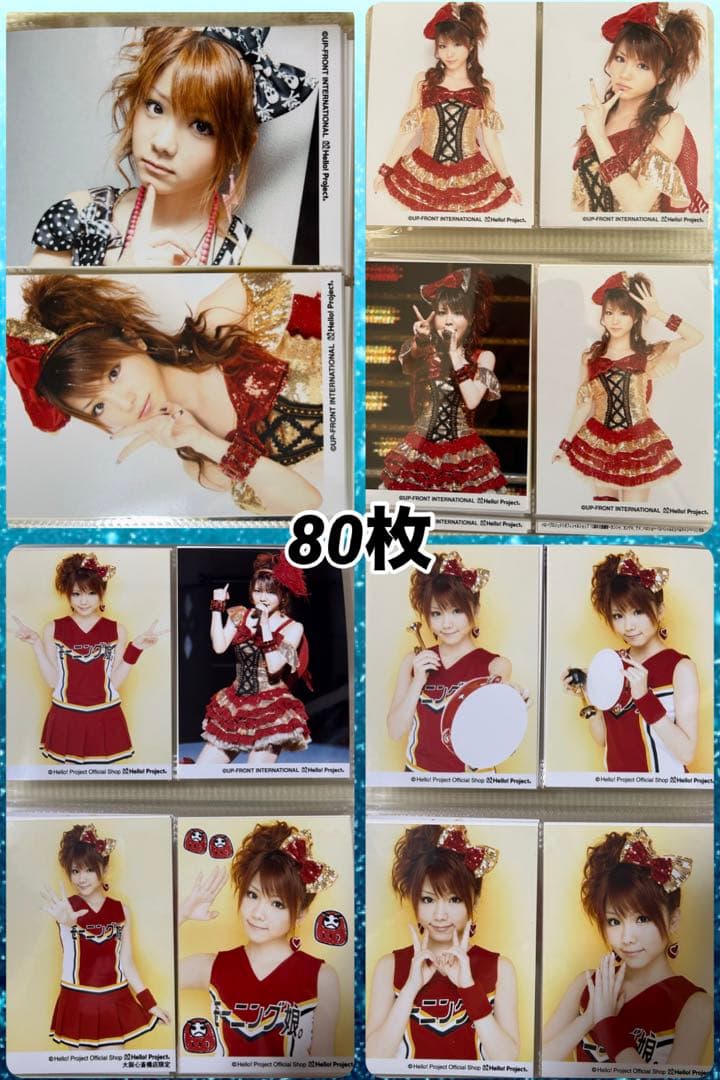 モーニング娘。 田中れいな 生写真セット5 - メルカリ