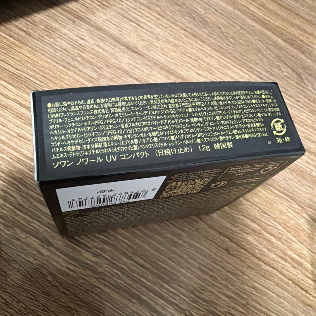 セール中！ジバンシイ GIVENCHY LE SOIN NOIR UVコンパクト - メルカリ
