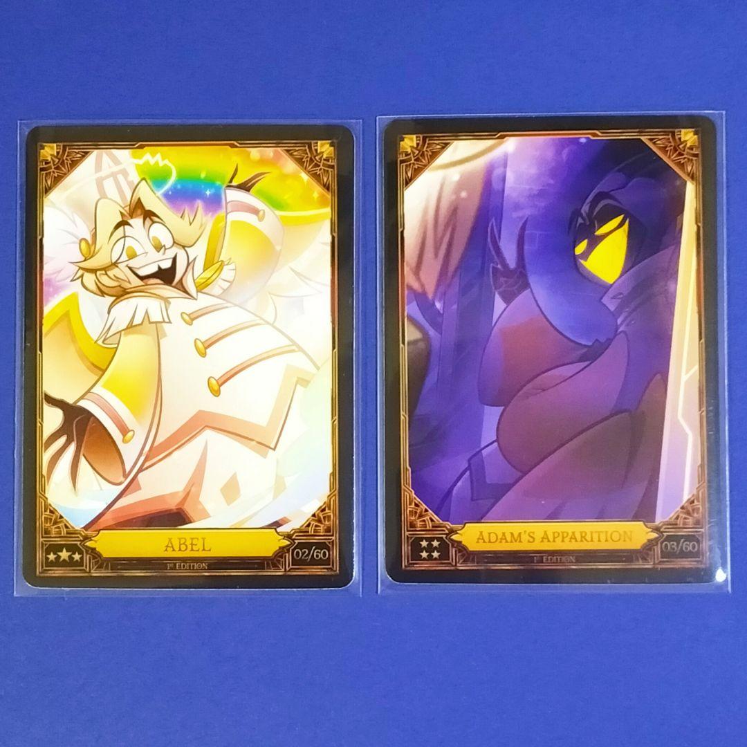 ハズビンホテル トレカ アダム アベル セット - メルカリ