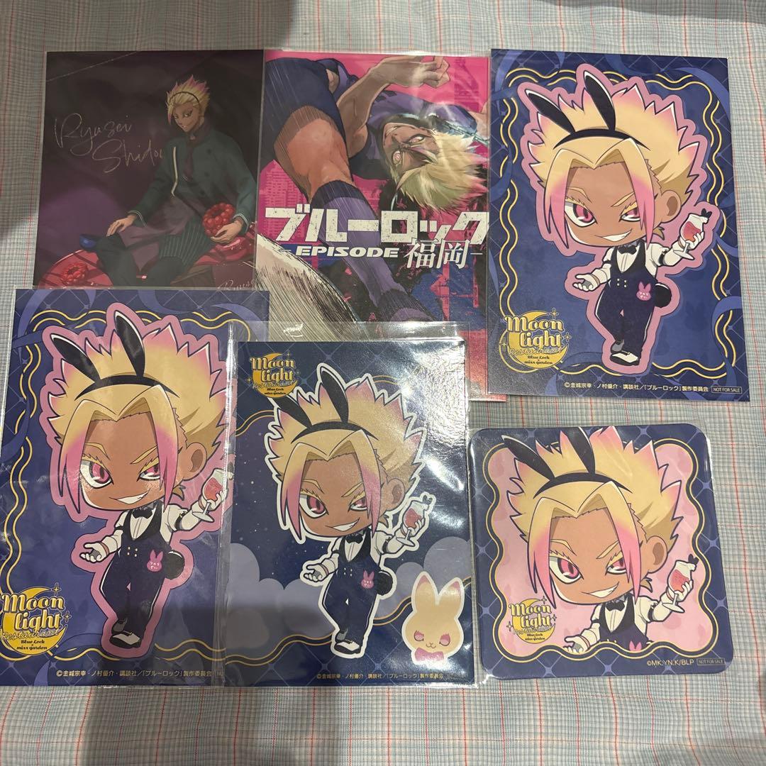 ブルーロック 士道龍聖 まとめ売り - メルカリ