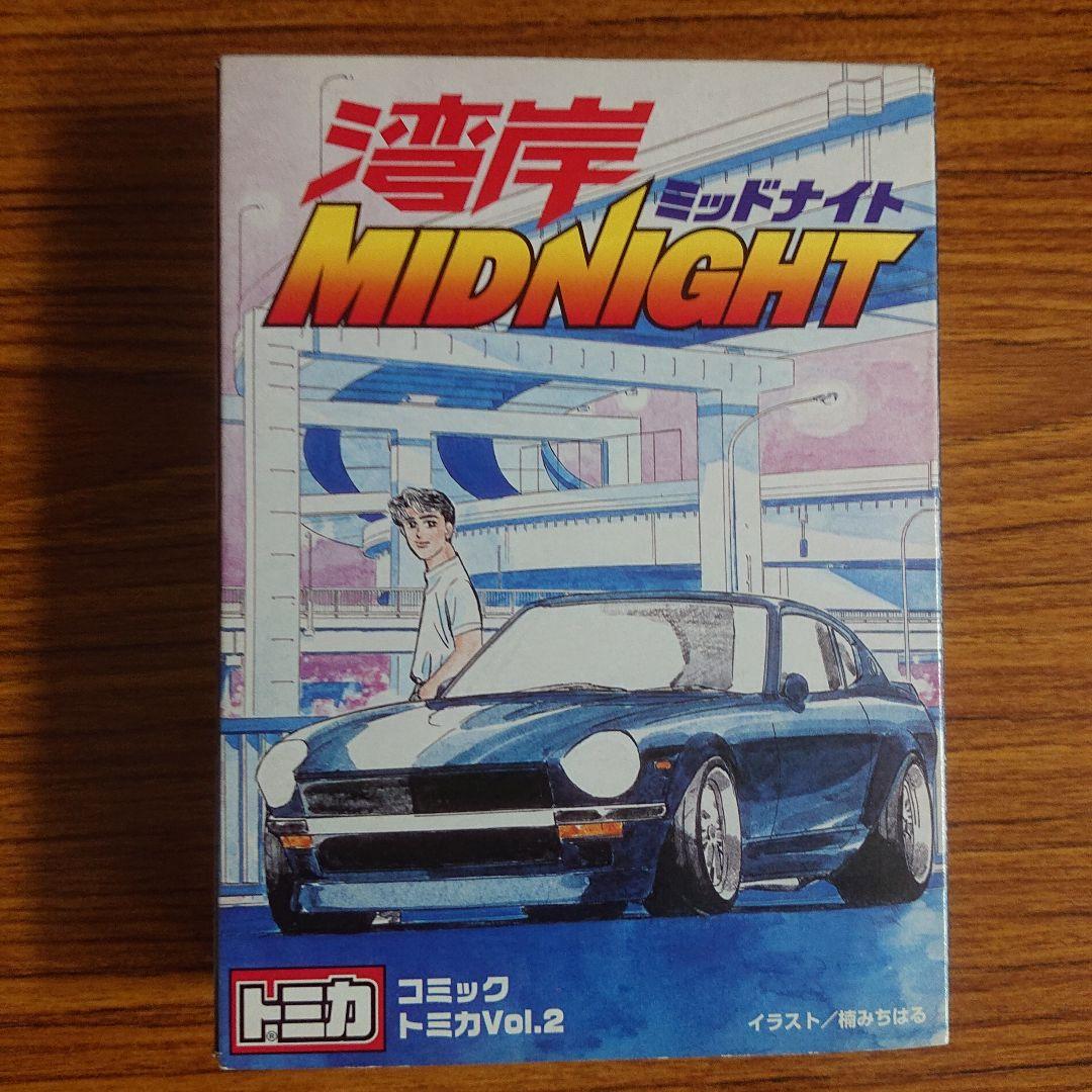 トミカ/湾岸MIDNIGHT ミニカーBOX セット