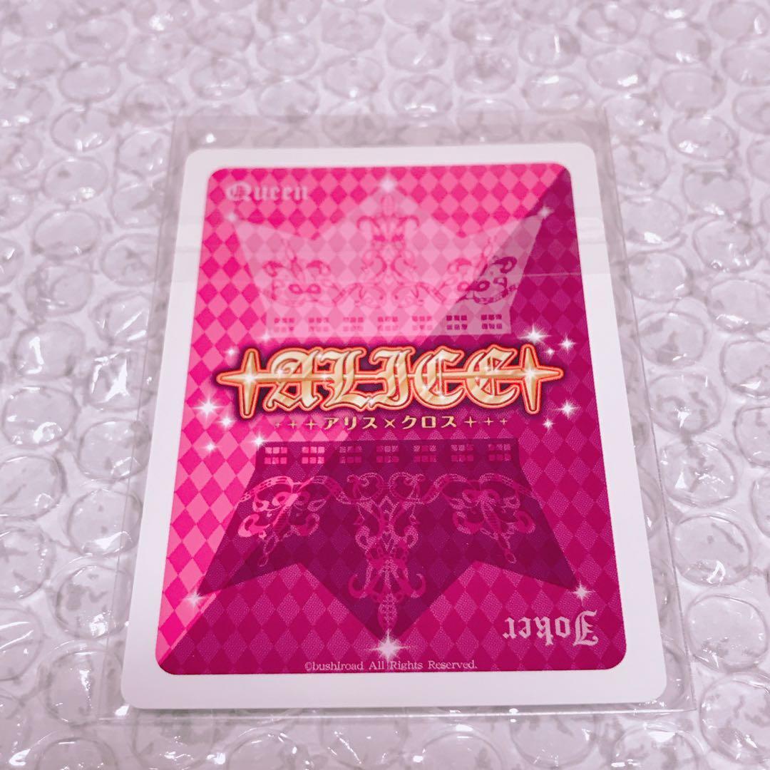 純情ロマンチカ アリスクロス - メルカリ