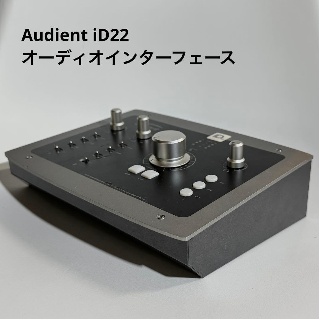 Audient iD22 オーディオインターフェース【大特価】