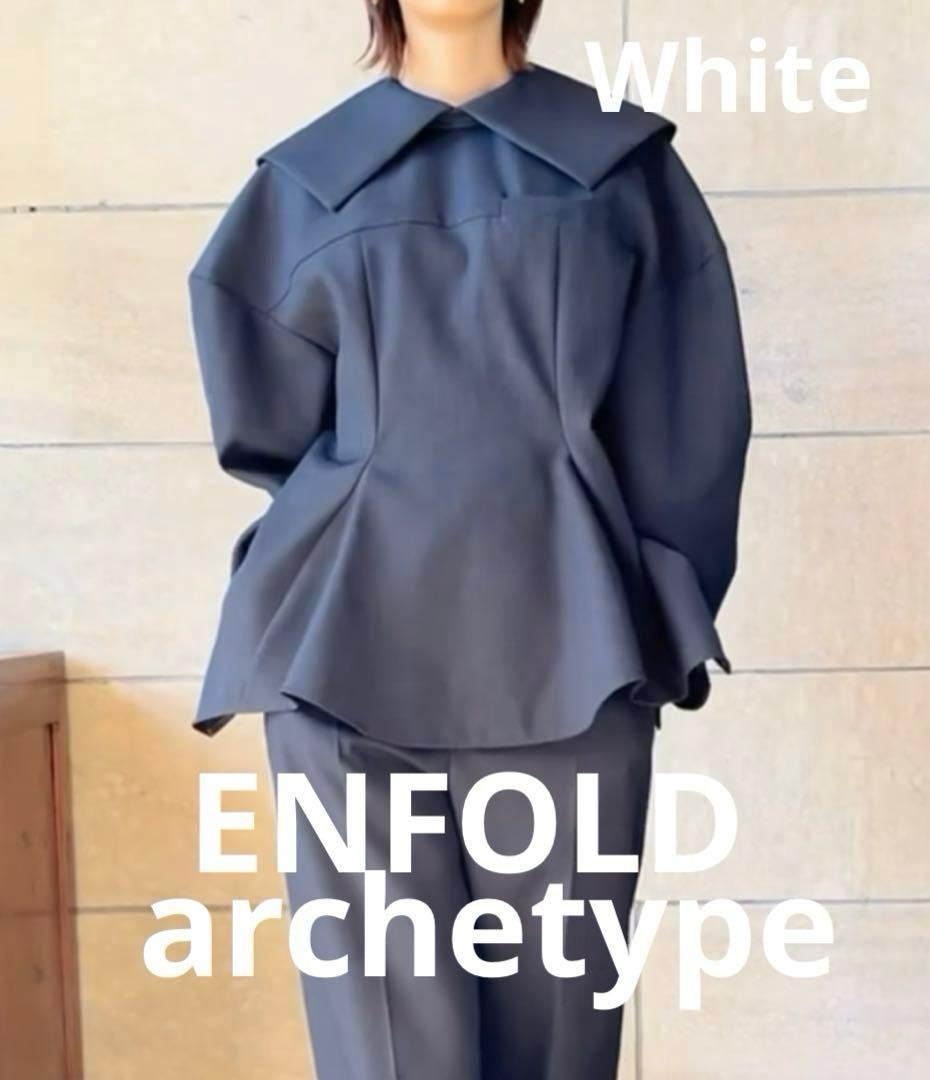 ★*i様 ENFOLD archetypeアーキタイプ　ホワイト　ブラウス　シャ