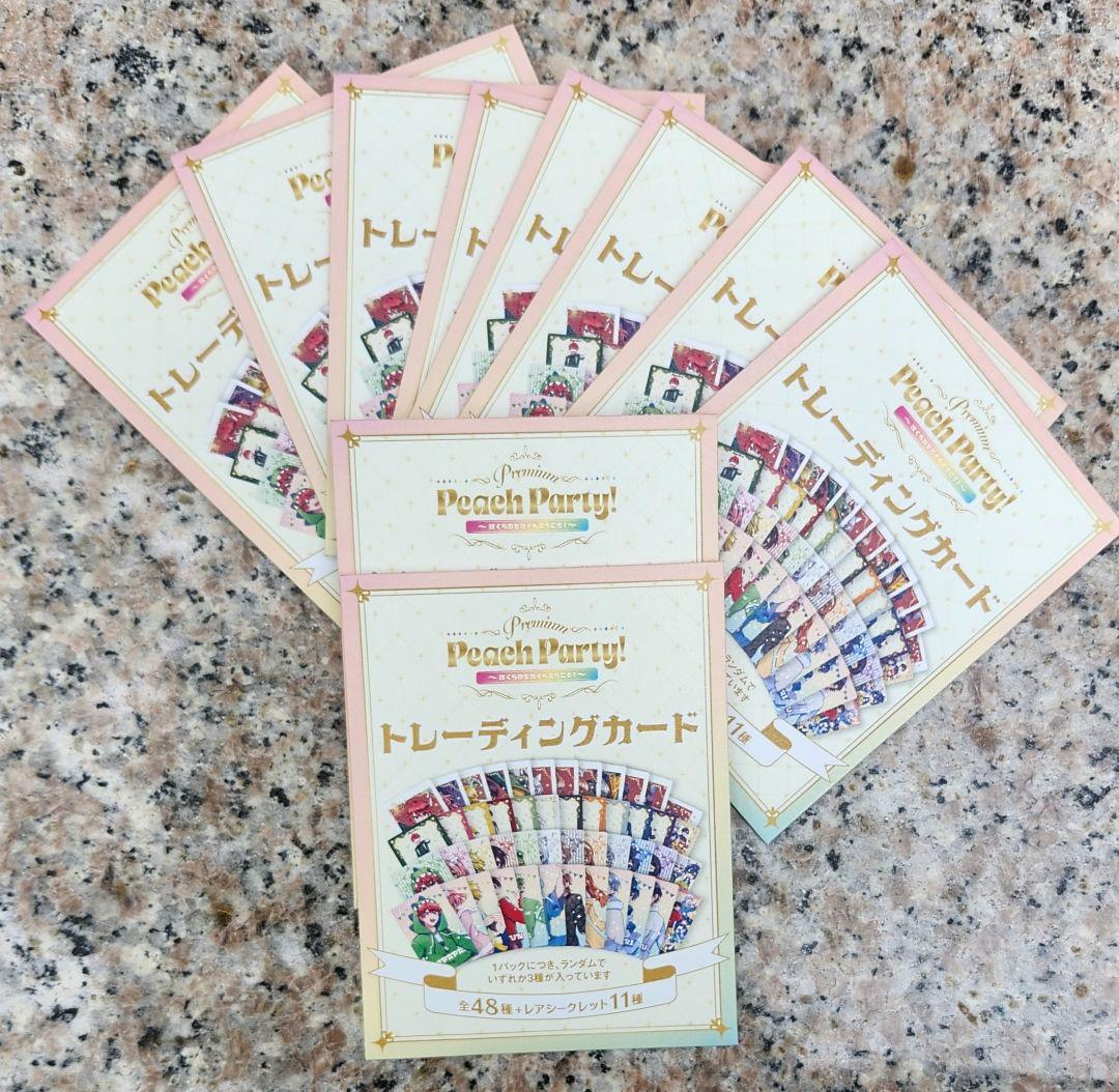 カラフルピーチ プレミアムピーチパーティー トレカ 未開封 10パック